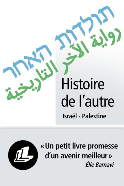 Histoire de l’autre