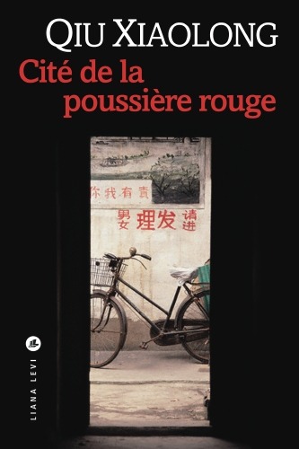 Cité de la poussière rouge