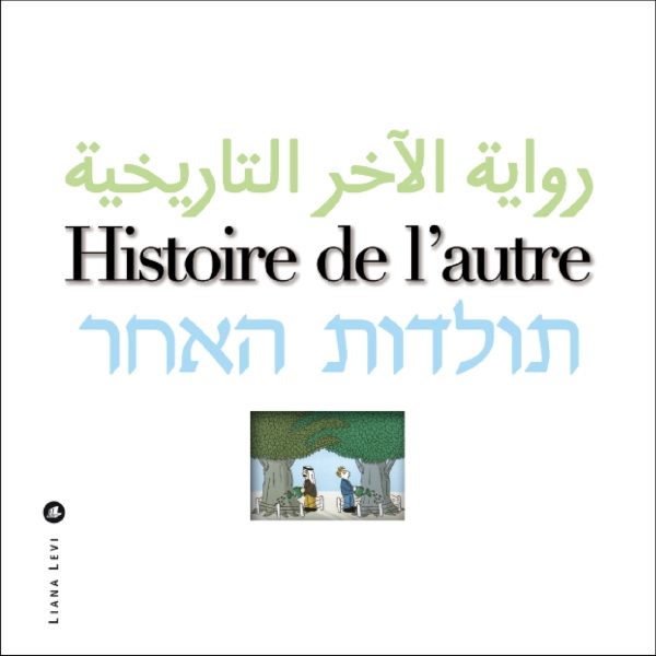 Histoire de l'autre