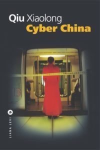 Cyber China
