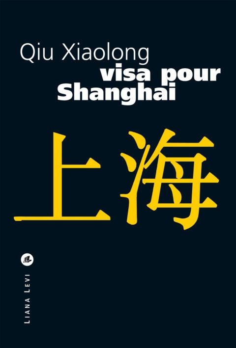 Visa pour Shanghai