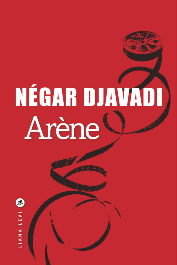 Arène