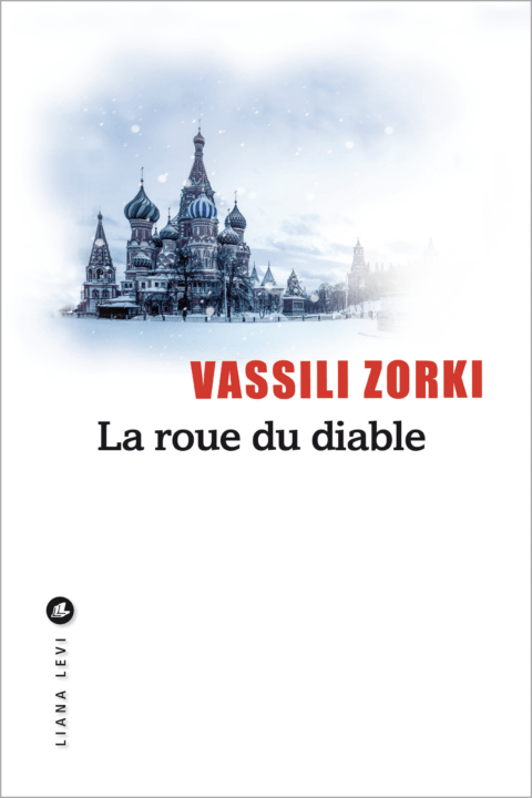 La Roue du diable